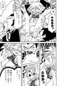 [buzz buzz (Ibu Hidekichi)] Onna Kyoushi no Daishou