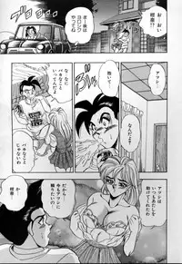 [Tsukushino Makoto] Sexual Memorial - Sexual Variety Part-IV