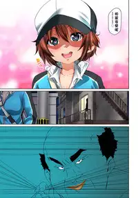 [Marui Maru] Hattara Yarechau!? Ero Seal ~Wagamama JK no Asoko o Tatta 1-mai de Dorei ni~ 1-12 [Chinese] [Den個人漢化] [Digital]