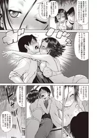 COMIC AUN 2018-05 [Digital]