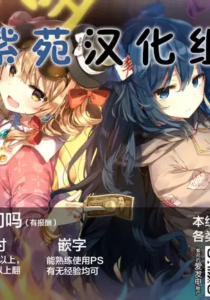 Ishuzoku Rebyuazu Ch.40