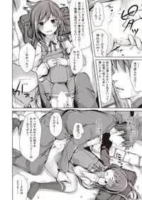 COMIC AUN 2018-05 [Digital]