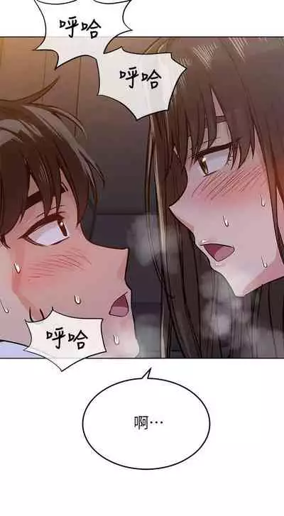 【周二连载】要对妈妈保密唷!（作者：NOAH） 第1~30话