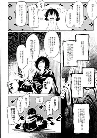 Monthly QooPA 2014-08