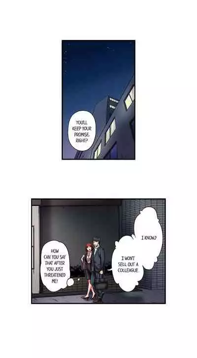 [Iburo.] Simple yet Sexy (Ch.1-66) [English]