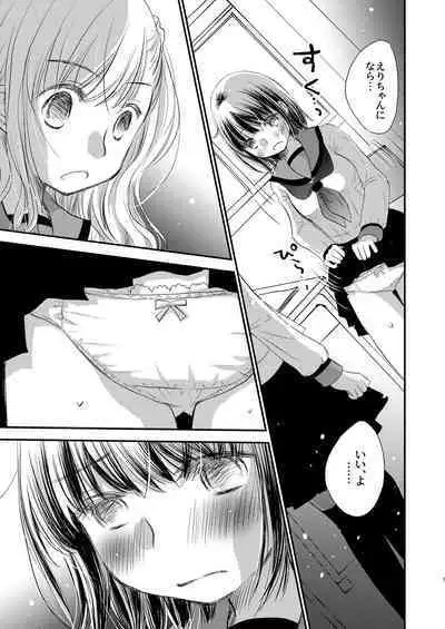 Lady x Lady bulbiferum