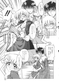 [Amatsu Sae] Majo no Ochakai