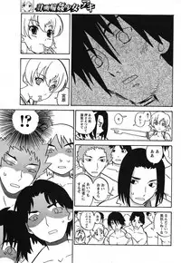 COMIC Papipo 2005-10