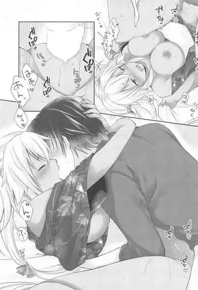 Daisenkan Koi o Suru Yukata to Kimi to Tsuki no Yoru