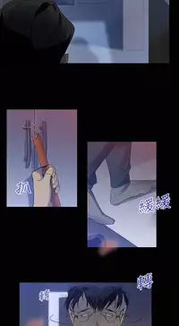 中文韩漫 禍亂 Ch.1-10 [Chinese]