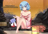 (SC2017 Summer) [Space Whale (Kuzirazio)] Saenai Kimi no Aganai-kata (Saenai Heroine no Sodatekata) [English] {Hennojin}