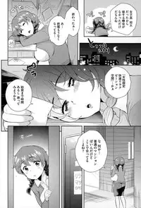 COMIC Megastore Alpha 2015-02