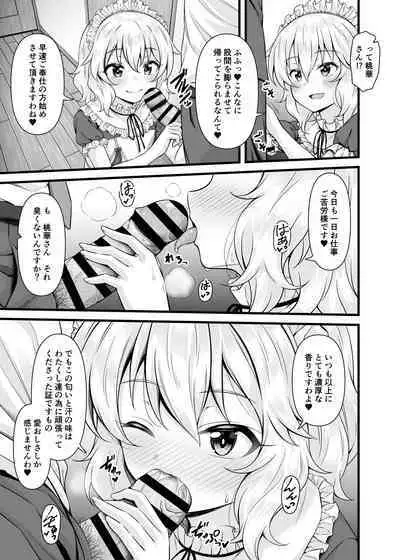 [GUILTY HEARTS (Samidare Setsuna)] Momoka to Arisu kara nani demo iu koto kiku-ken morattara (THE IDOLM@STER CINDERELLA GIRLS) [Digital]