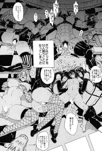 COMIC MILF 2014-10 Vol.20 [Digital]