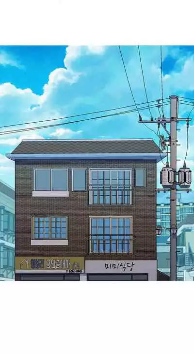 What do you Take me For? Ch.158/?