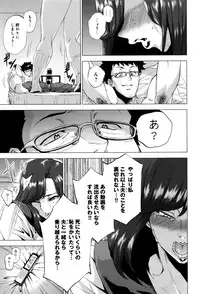 COMIC Anthurium 2016-09