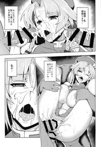 (Reitaisai 11) [TUKIBUTO (Various)] TOUHOU RACE QUEENS COLLABO CLUB -SCARLET SISTERS- (Touhou Project)