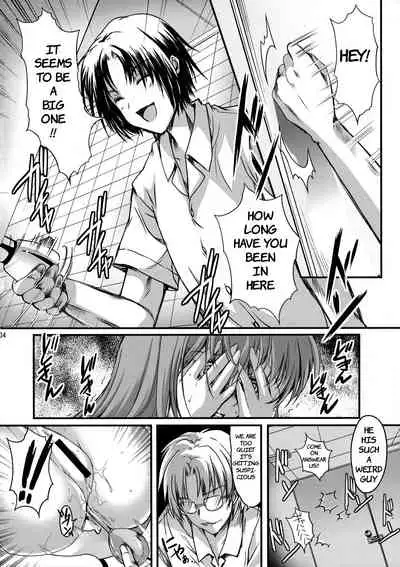 (C93) [HIGH RISK REVOLUTION (Aizawa Hiroshi, Iwasaki Hiromasa)] Shiori Dai-Yon-Shou Futarime no Jushin (Joukan) Shinsouban | Shiori 4 - The second master part 1 (Tokimeki Memorial) [English] [HentaiInPublic]