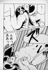[Nanba Rei] Mune Kyun I LOVE YOU