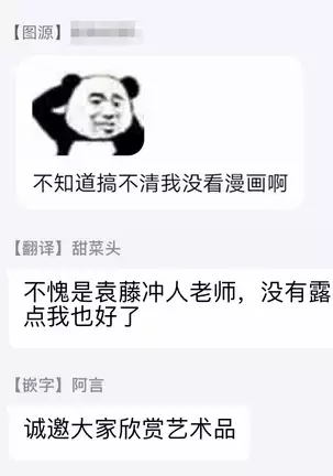 ORGAN-Tino 01 Chinese