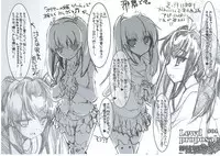 (C87) [HarthNir (Misakura Nankotsu)] Owari no Hajimari OtaCir no Hime ni Kokurareta Kekka wwwww