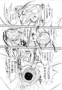 (SC33) [OHTADO (Oota Takeshi)] Futahen Aizouban ～ Minna Isso ni Aishitene ～ (Futakoi)