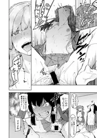 COMIC Shingeki 2018-05 [Digital]