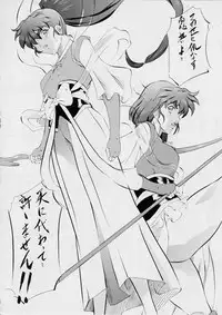 [Busou Megami (Kannaduki Kanna)] 亜衣&麻衣D・S 天女再臨~魔王の終焉~ (Injuu Seisen Twin Angels)