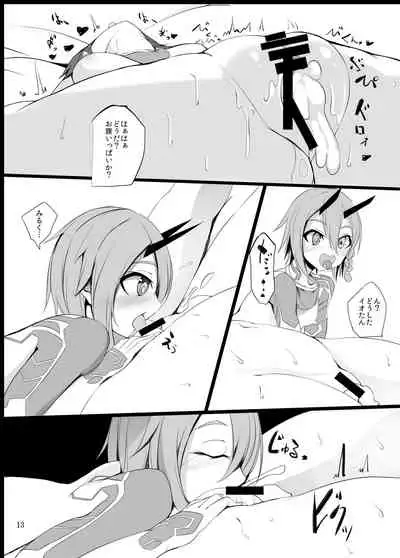 Pusoni no Sukebe Bon NT