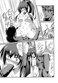 [FallinMoon (Gauu!?)] Baka wa Yatte mo Naoranai!? (Kyoukai Senjou no Horizon) [Digital]