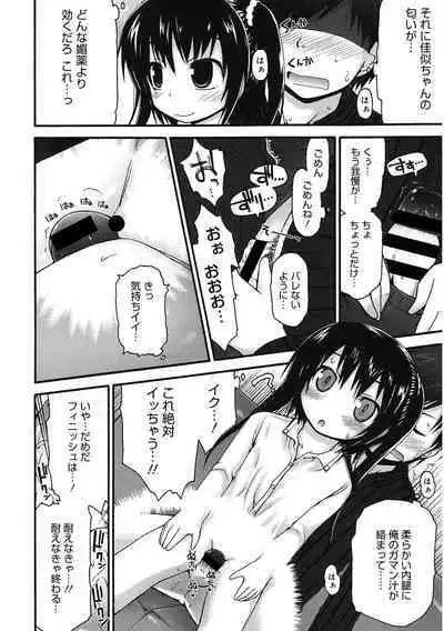 [Anthology] LQ -Little Queen- Vol. 58 [Digital]