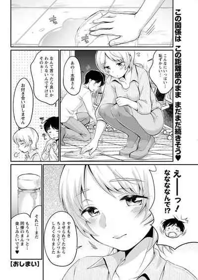 Action Pizazz 2021-11