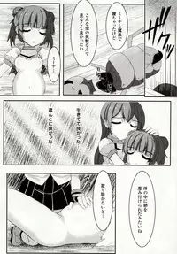 [Potu] Mushi Karami Emaki ~Mushi ni Otosareru Shoujo-tachi~ [Digital]