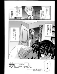 Manga Bangaichi 2013-11