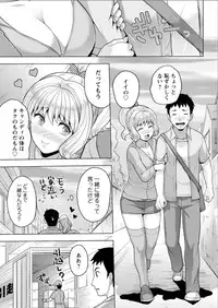 Action Pizazz DX 2015-07 [Digital]