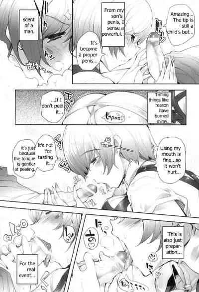 Kaa to Kimi | Mom And Me