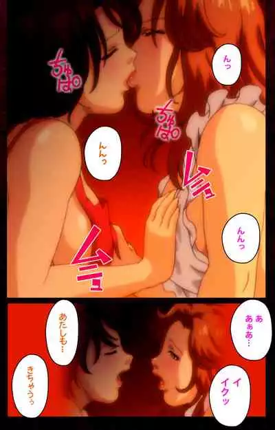 Mrs Junkie kanzenhan