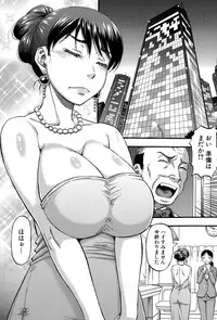 COMIC MILF 2015-04 Vol. 23