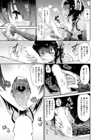 COMIC X-EROS #59 [Digital]