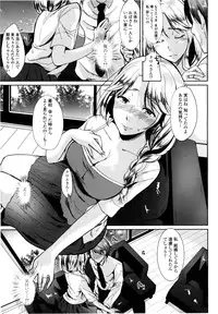 [Kawaisounako] half time #02 (COMIC Tenma 2012-11)