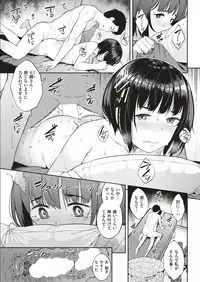 COMIC Shitsurakuten 2019-07