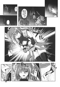 COMIC Megastore H 2009-12