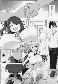 (C95) [Akaao (HiRoB816)] YET INNOCENT MAIDEN