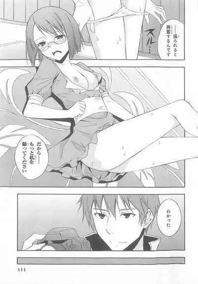 Daiteikoku comic Anthology vol.2