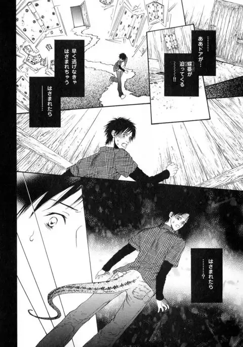 b-BOY Phoenix Vol.11 Shiroisha Tokushuu