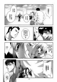 [STUDIO BIG-X (Arino Hiroshi)] ALICE Gekan [Chinese] [随缘汉化] [Digital]