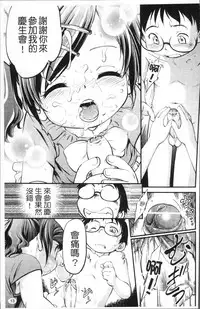 [Maka Fushigi] JS Kikaku - JS Standards [Chinese]