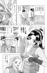 [Yamada Kousuke] Tameshita Girl Vol 5