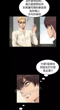 制作人 4-6话 Chinese