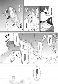 (BanG Dreamer's Party! 4th STAGE) [Tobatya2ke (Miso Tya)] Oku no Oku no Oku (BanG Dream!) [Chinese] [EZR個人漢化]